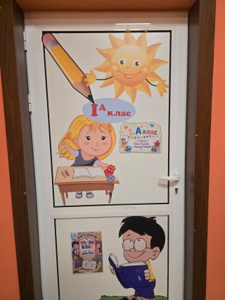 СПОДЕЛЕНИЯТ ПЪТ НА ЗНАНИЕТО  