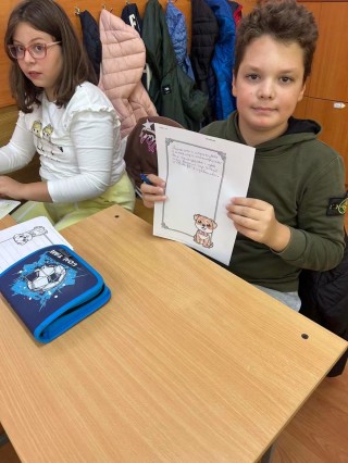 С обич към животните 