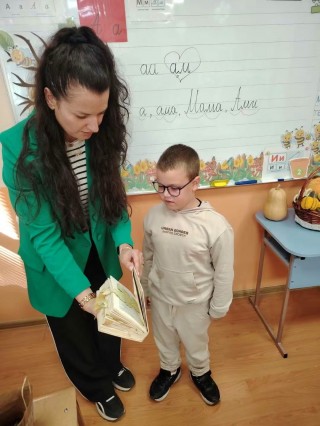 Есенни багри 