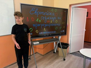 Шестокласниците от ОУ „Георги Кирков“ се включиха в EU CodeWeek